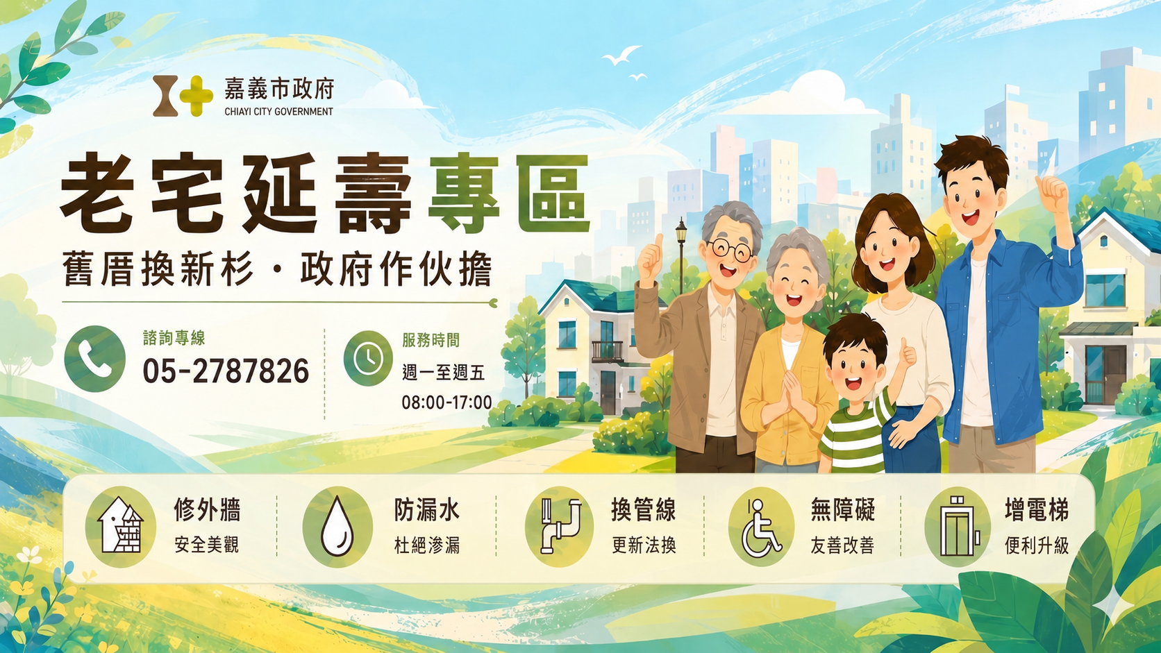 網站輪播圖