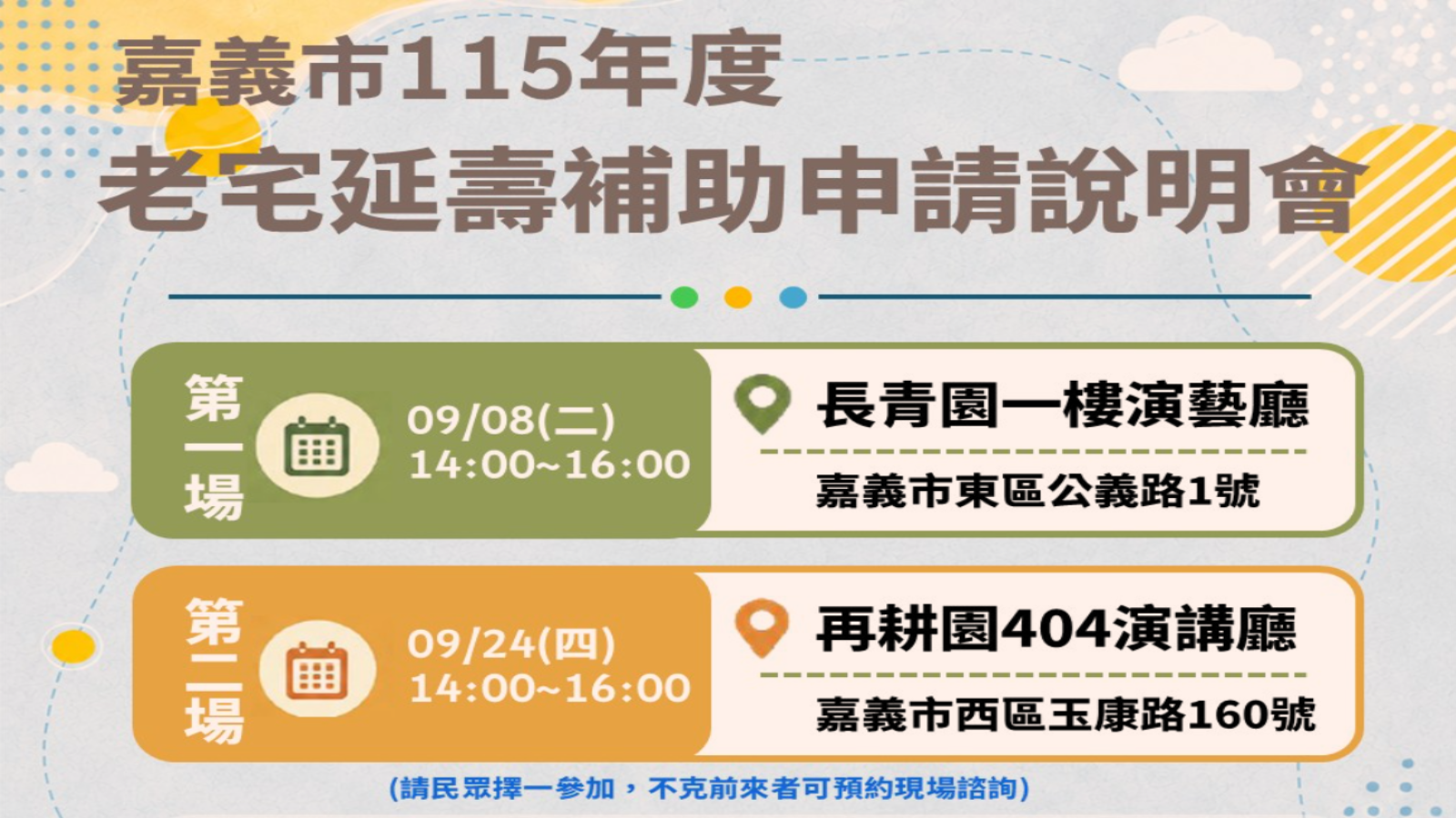 網站輪播圖